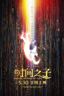 在线免费亚洲电影